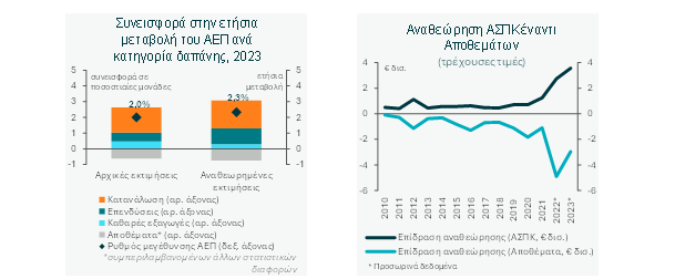 Στιγμιότυπο_οθόνης_2024-11-06_163218.png